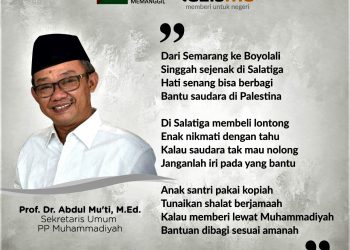Sekertaris Umum Pimpinan Pusat Muhammadiyah
