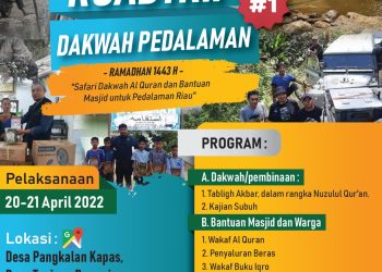 Tiba-tiba Terasa Dingin