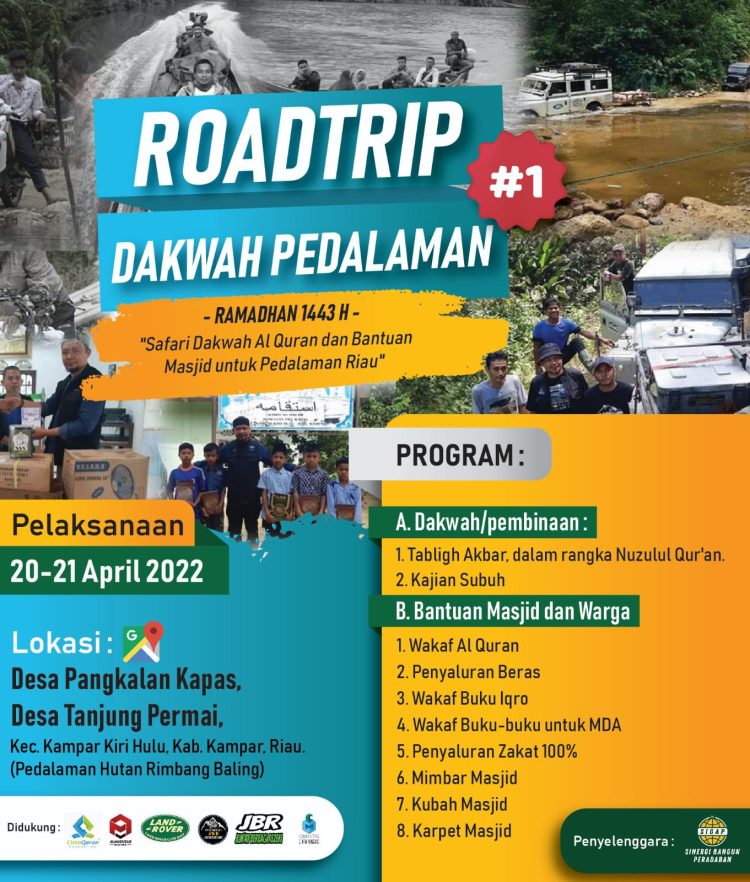 Tiba-tiba Terasa Dingin