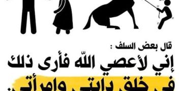 Keshalihan mempengaruhi Kualitas Keluarga & Tunggangan