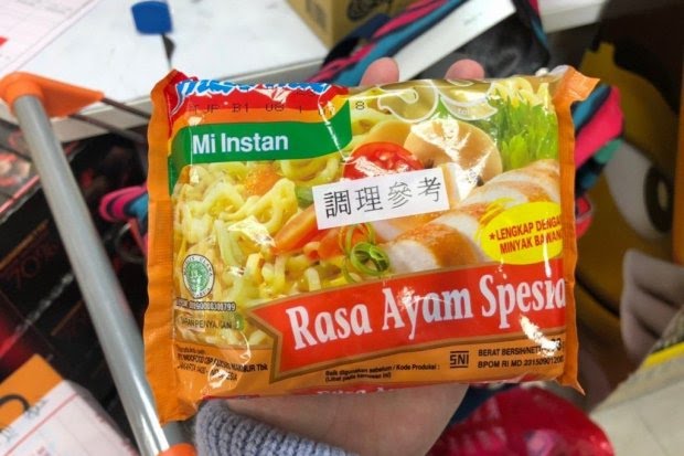 Taiwan Temukan Zat Pemicu Kanker di indomie, ini 3 Faktanya