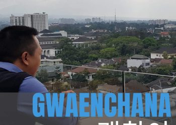 Catatan Jumat : | GWAENCHANA |