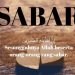 KEUTAMAAN SIFAT SABAR BAGI SEORANG MUKMIN