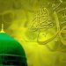 Ummu Mahjan, Penyapu Masjid Rasulullah Shalallahu Alaihi Wassalam