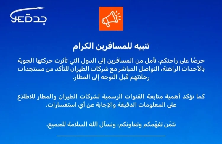 Bandara King Abdulaziz Jeddah Terbitkan Peringatan Perjalanan Akibat Eskalasi Konflik Timur Tengah