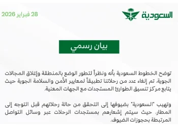 Saudi Arilines Batalkan Sejumlah Penerbangan Imbas Perang Iran-Israel-Amerika