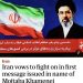 iran Mengamuk di Teluk: Operasi Pembersihan Pangkalan Amerika Dimulai